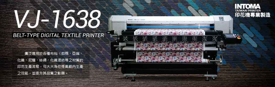 BELT-TYPE DIGITAL TEXTILE PRINTER